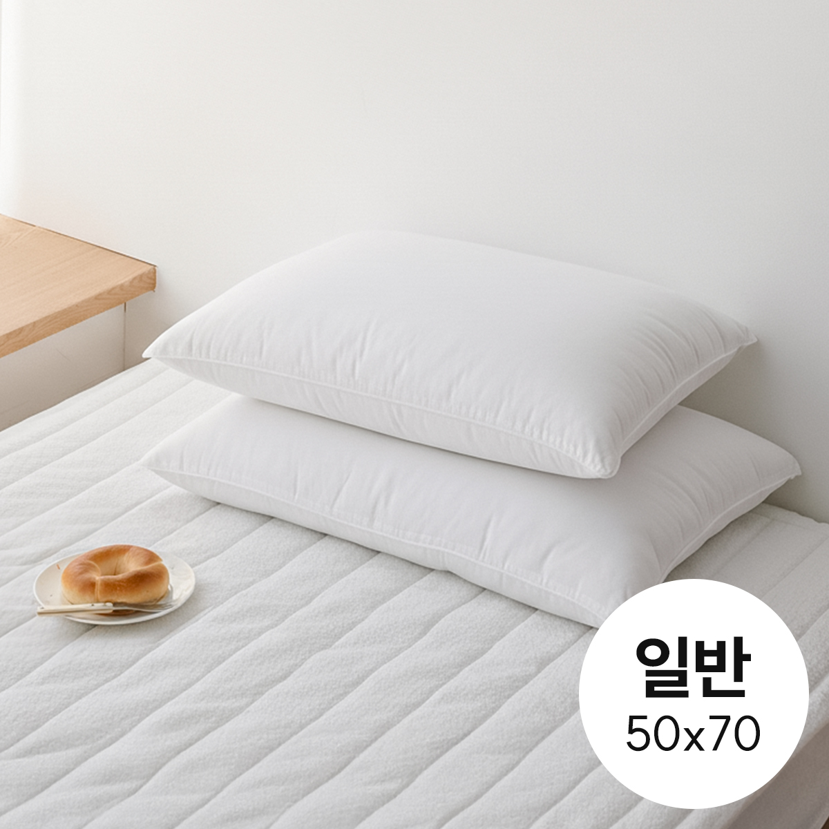 마이하우스 사계절용 마이크로화이바 스탠다드 호텔 베개솜 일반형 50x70cm, 1개