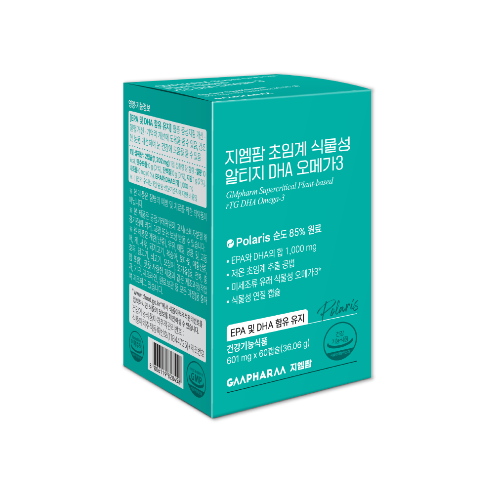 지엠팜 임신 준비 임산부 초임계 식물성 알티지 DHA 1000 오메가3 60캡슐, 2개 이미지 3