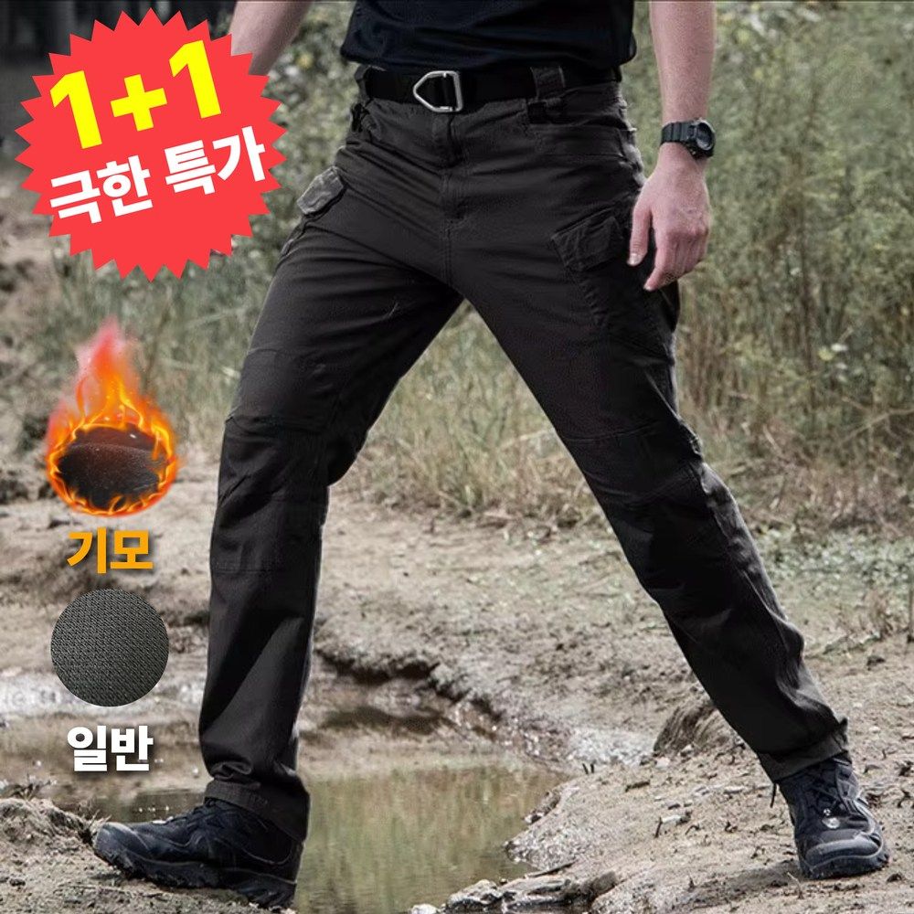 제로아 프리미엄 작업복 카고 택티컬 밀리터리 사계절 전술바지 블랙+차콜(기모), L - 상품 이미지