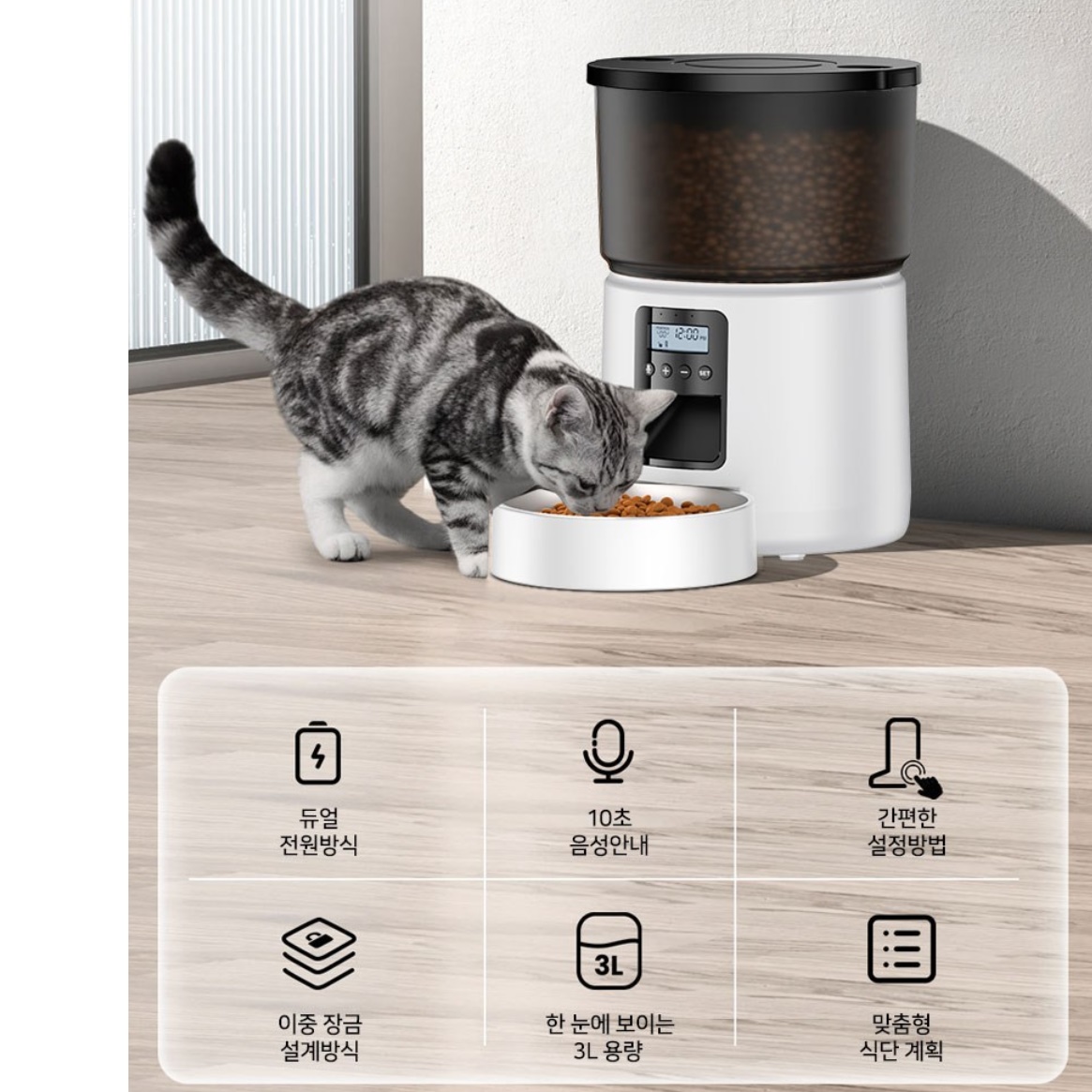 강아지 무선 자동 급식기 강아지 사료 기계 개밥 주는 기계