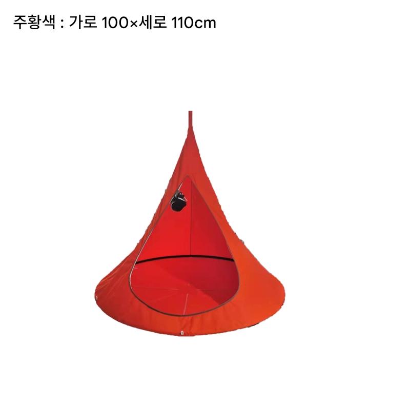 회전그네 야외 회전 정원 공중그네 캠핑 해먹 스윙 바구니 핑크 100x110 이미지 6