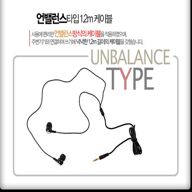 아남 스테레오 커널형 무통증 이어폰 핑크 AN-108 - 상세 이미지 4