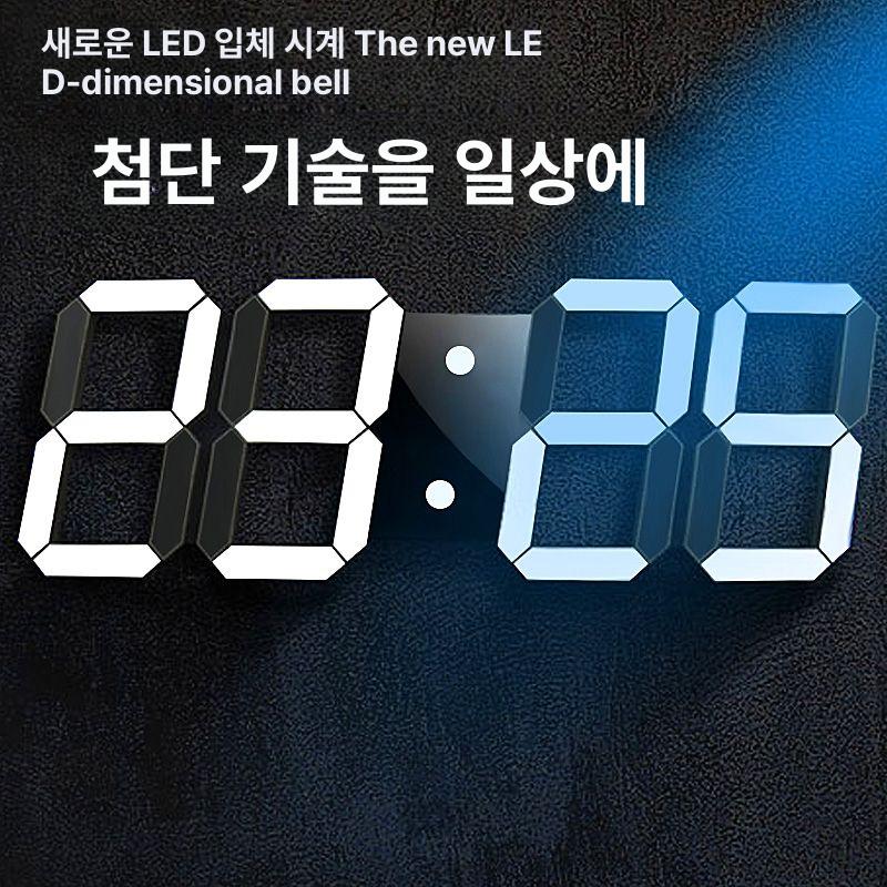 대형 led 시계 벽걸이 캘린더 거실 전자달력 사무실 전자벽 무타공 led벽시계 화이트 케이스 화이트 숫자 WiFi 18인치 - 상세 이미지 2