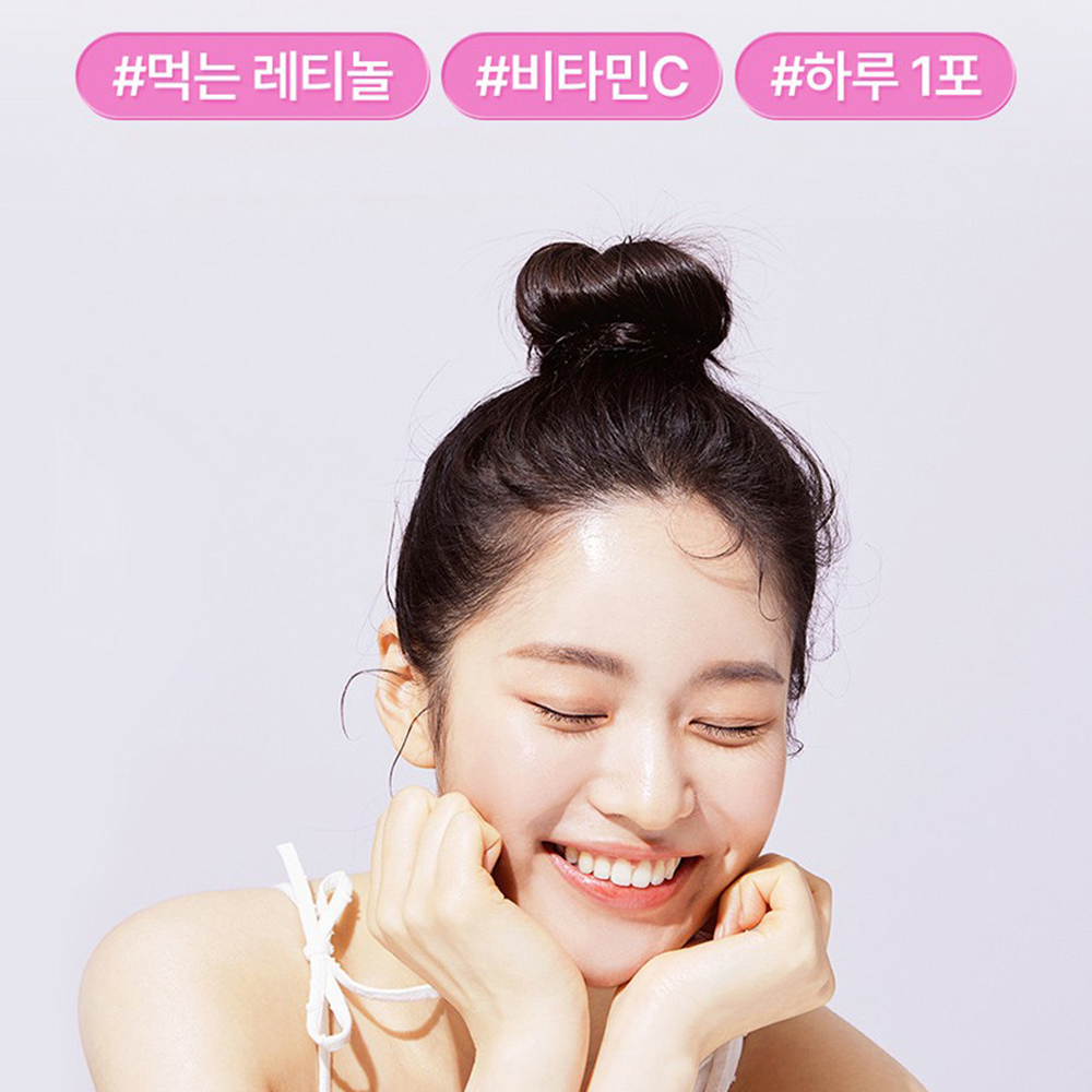 일양 리포좀 먹는 레티놀 슈퍼 비타민c 레티놀c 식물성 30포 - 상세 이미지 4
