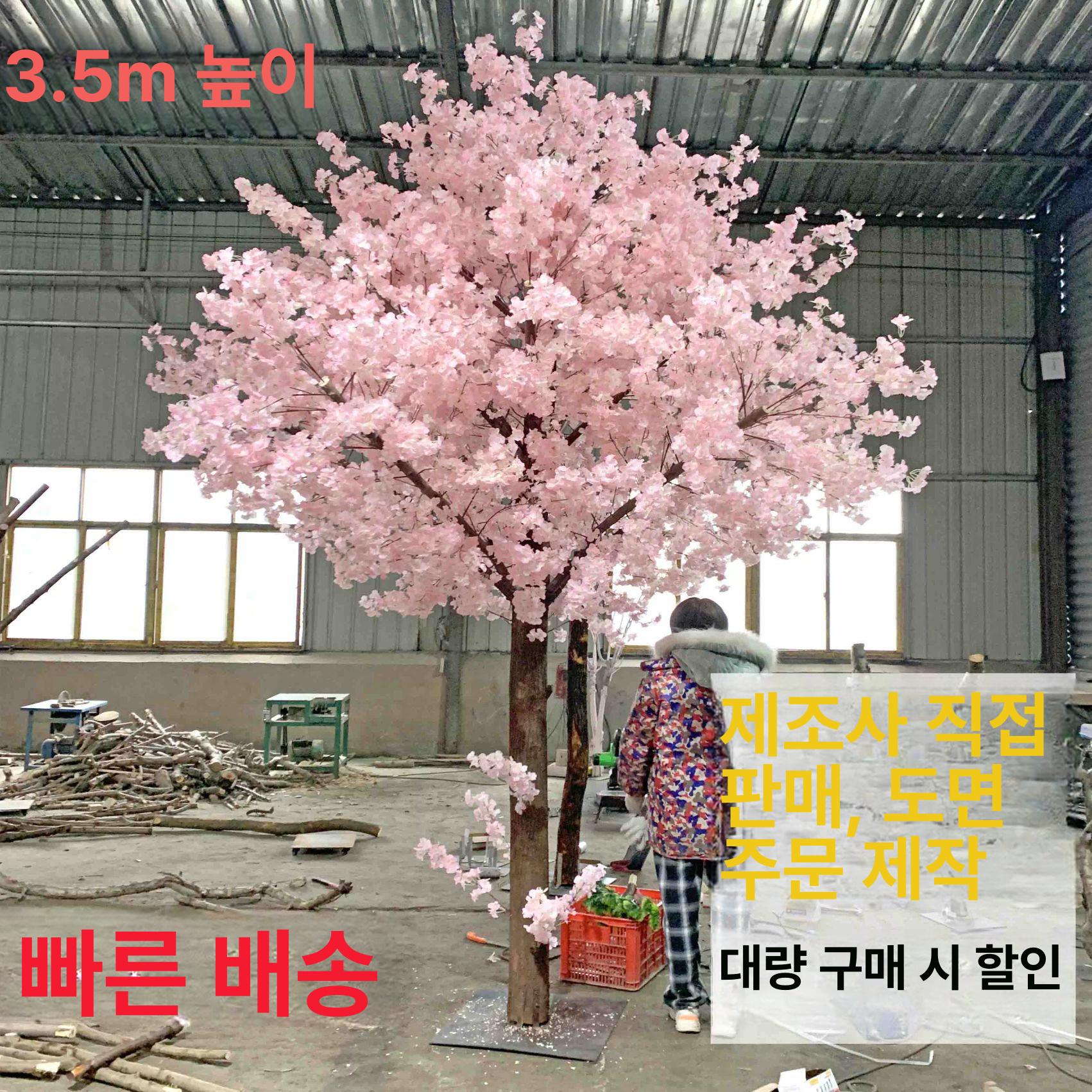 인조 벚꽃나무 조화나무 인테리어 대형인조나무 장식 대형 1.8m 높이x1.2m 폭 - 상세 이미지 4