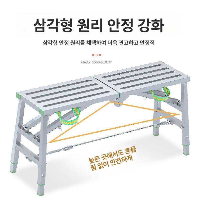 도배용 우마 사다리 현장 도배 목공 일자형 경량 미장 작업발판 비계 메쉬 도배우마 단봉 사각 튜브 100x30 - 상세 이미지 3