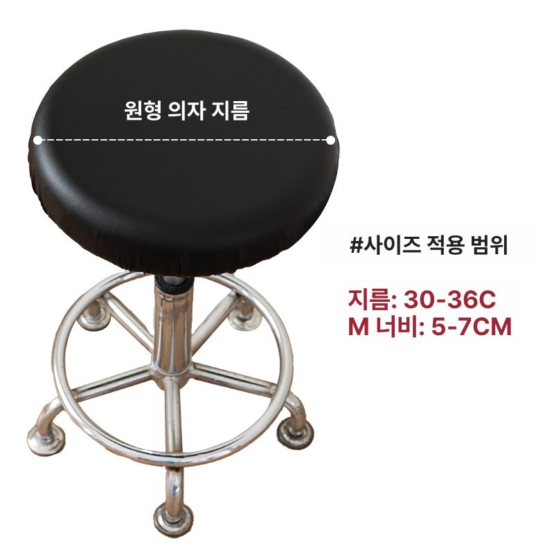 식탁의자커버 방수 PU 의자커버 덮개 탈착식 시트 교체 천갈이 인테리어 식탁의자 가죽 블랙 1개 - 상세 이미지 5