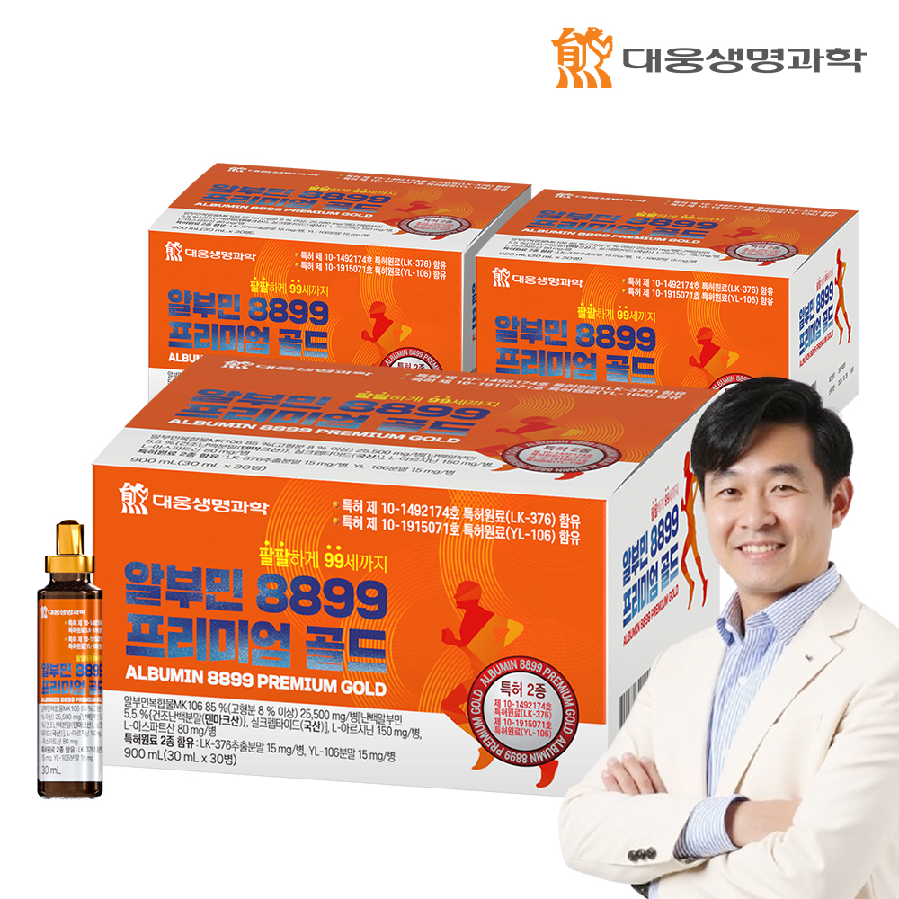 대웅생명과학 마시는 알부민 8899 프리미엄 골드 특허원료2종 난백 실크... 맛있게 먹은 솔직 후기 - 대표 이미지