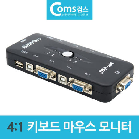 컴스마트 (에픽스토어) 4대1 KVM 선택기 키보드 마우스 모니터 선택분배기