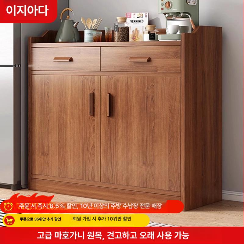 홈카페 수납장 서랍장 다이 원목 오브제 주방서랍장 90x38x80cm 스모키 시더 - 상세 이미지 2