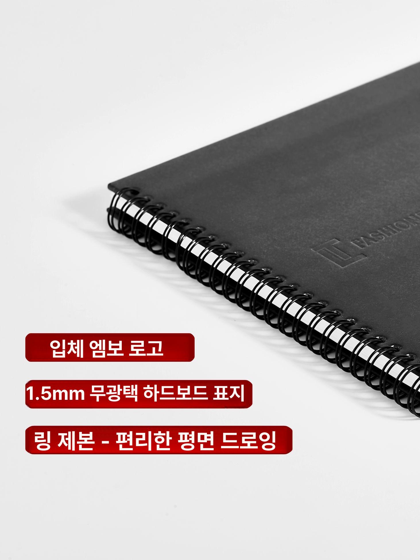 드로잉 전용 디자인북 패션노트 스프링패드 세로형 미술학용품 템플릿 내부 공감디자인몰 A4 직립 여성 몸체 템플릿 - 상세 이미지 3