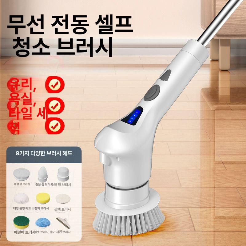 충전식 전동청소솔 자동 바닥 청소솔 욕실 타일 무선 브러쉬 2세대 4000mAh 4헤드 - 상세 이미지 3