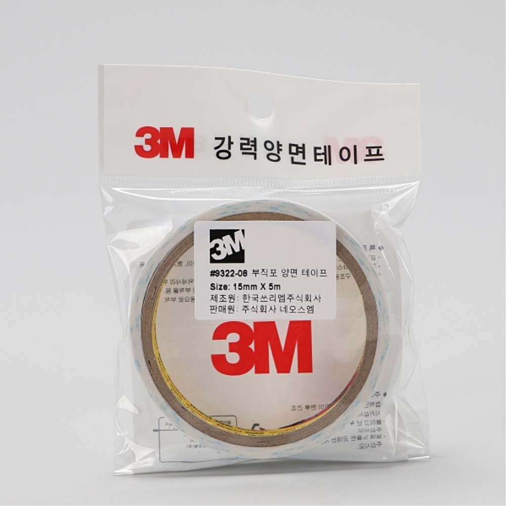 3M 부직포 양면테이프 9322 15mm 5M - 상품 이미지