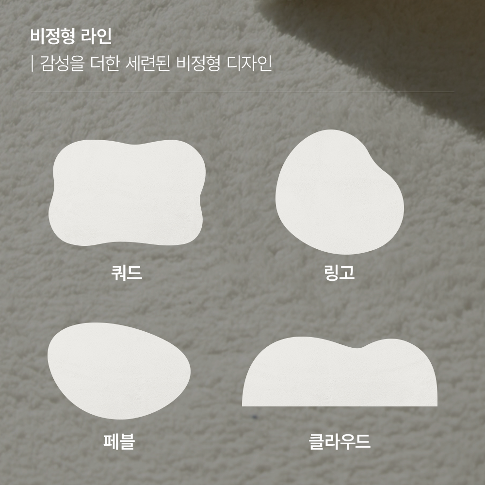 호이데코 코지 단모 러그 워셔블 비타민 옐로우, 50x100