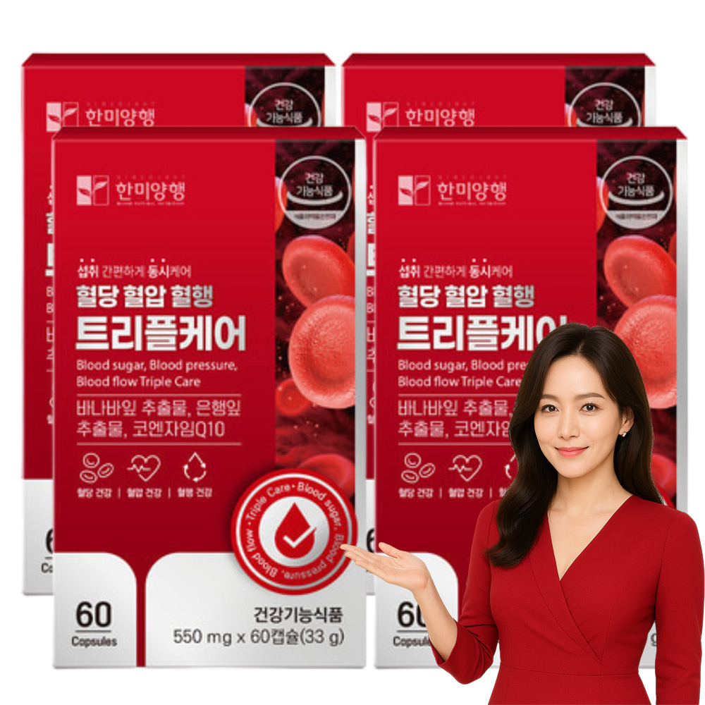 한미양행 코엔자임Q10 혈압 코엔자 임Q10 코큐텐 약4주분 60캡슐, 4개 - 상품 이미지