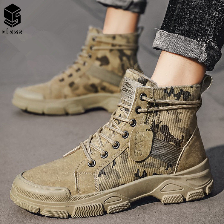밀리터리 남자 워커 부츠 (전술화 정글화)