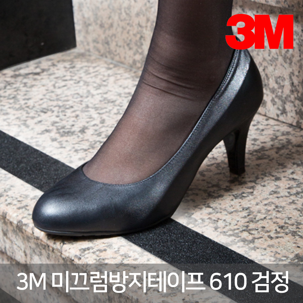 3M 미끄럼방지 테이프 50mm 5M 흑색 다목적용 계단 욕실 현관 논슬립테이프 - 상세 이미지 2