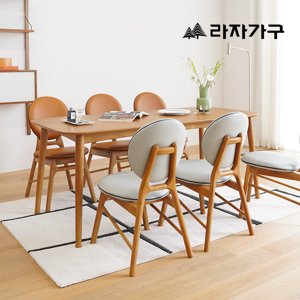 라자가구 쿠키 포세린 세라믹 원목 테이블 거실 다이닝 식탁세트 원목식탁+의자6, 1850mm, 의자-오렌지브라운