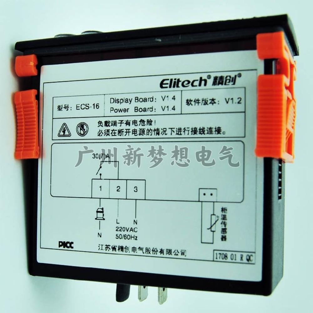 콘베어 적외선 디지털계수기 통신 계수기 감지 재질 보기 ECS-16 이미지 6