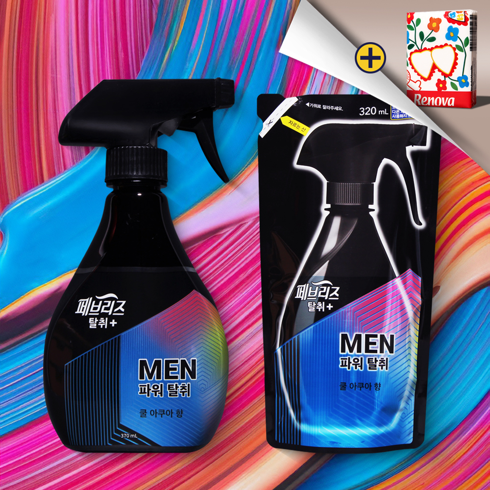 페브리즈 포맨 쿨 아쿠아 본품 370ml 1개 + 리필 320ml 1개 세트 - 메인 이미지