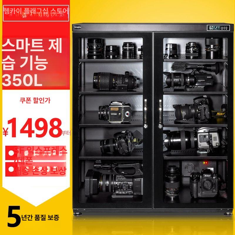 카메라 제습함 캐비넷 듀얼스크린 제습 방습 방습상자 장비 수납 수납함 건조기 350L 저습도 RH10 0L - 상세 이미지 2
