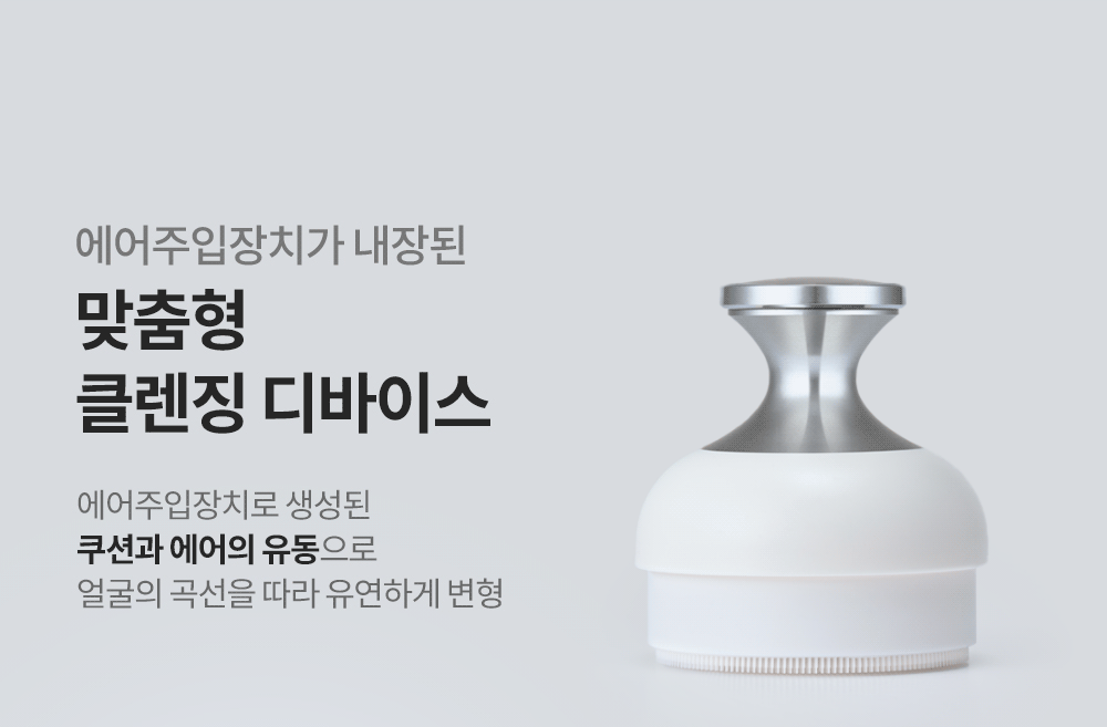 각질 피지 한번에 더마퀸 엑스퍼트 페이스브러쉬 모공클렌징 - 상세 이미지 3