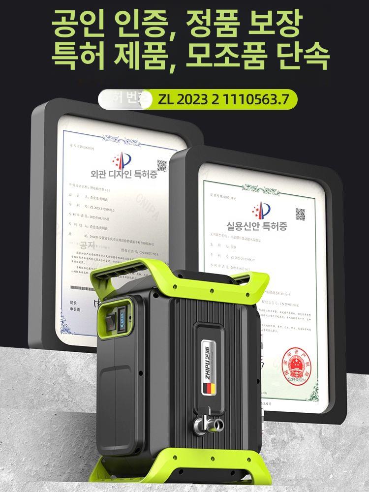 충전식양수기 고출력 무선 물펌프 워터펌프 야외 충전식 호스 양수기 농업용 출수관 출수호스 GY16888 6점단일리튬배터리 A - 상세 이미지 2