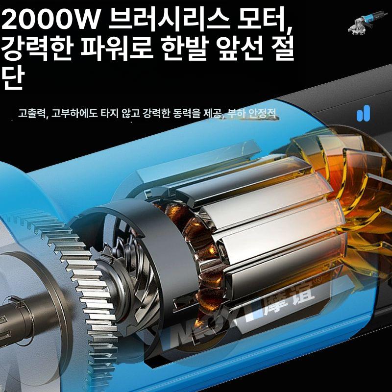 철근 절단기 핸드 모델 전기 철근절단기 컷팅기 커터 업그레이드 무브러시 3개 - 상세 이미지 3