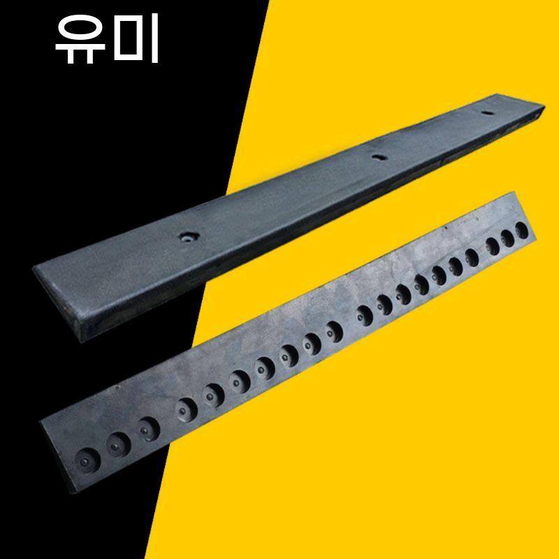 펜스 차수판 물막이판 차수막 주차장 휀스 장마 고무판 실선 침수 이동식 방지턱 - 상세 이미지 3