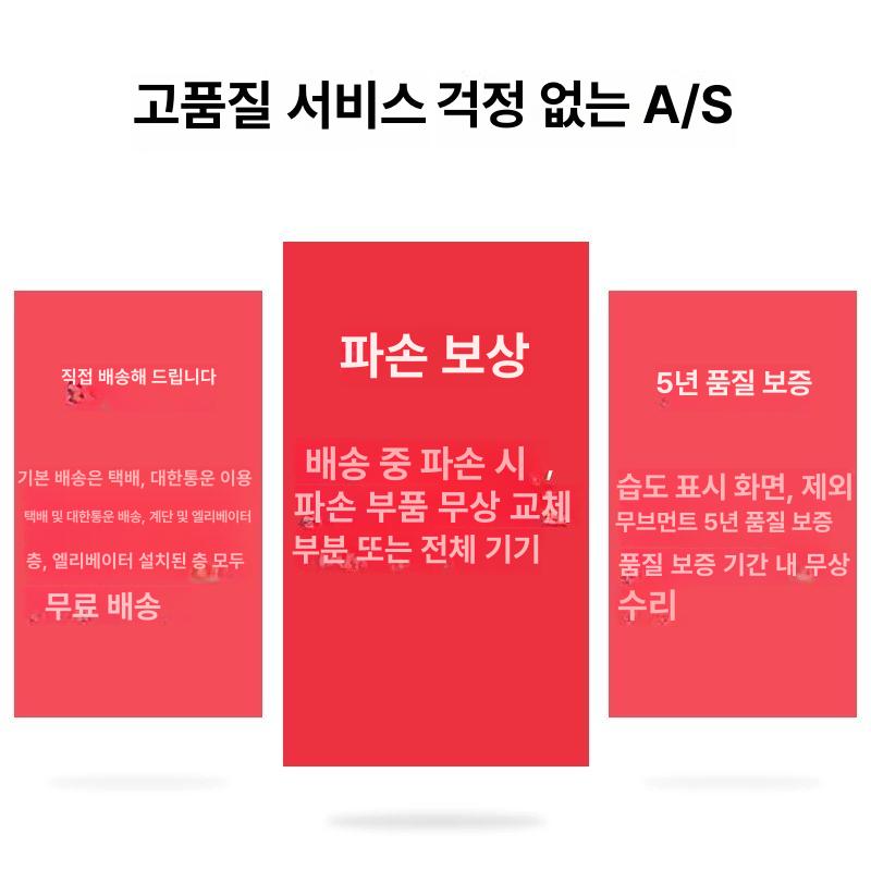 카메라 제습함 캐비넷 듀얼스크린 제습 방습 방습상자 장비 수납 수납함 건조기 350L 저습도 RH10 0L - 상세 이미지 5