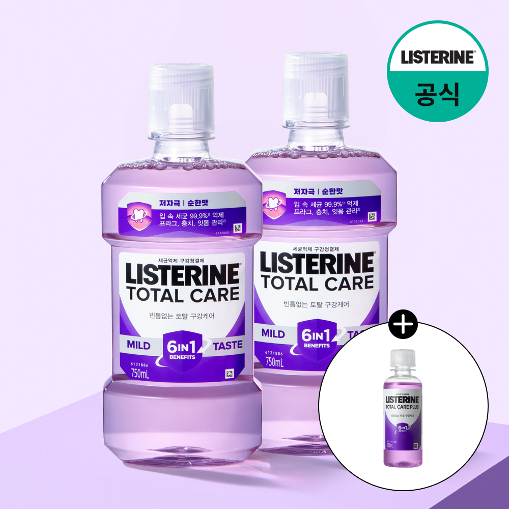 리스테린 토탈케어, 무알콜가글 추천, 구강청결제 후기, 입냄새 제거, 잇몸 건강, 리스테린 사용법