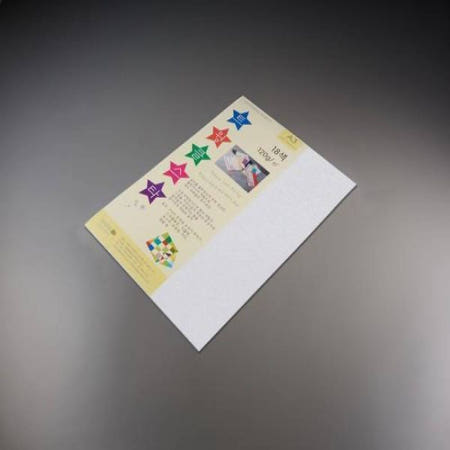 종이문화 (에픽스토어) 종이문화 트윙클스타 A3 120g(10매)2.A칼라 2석영