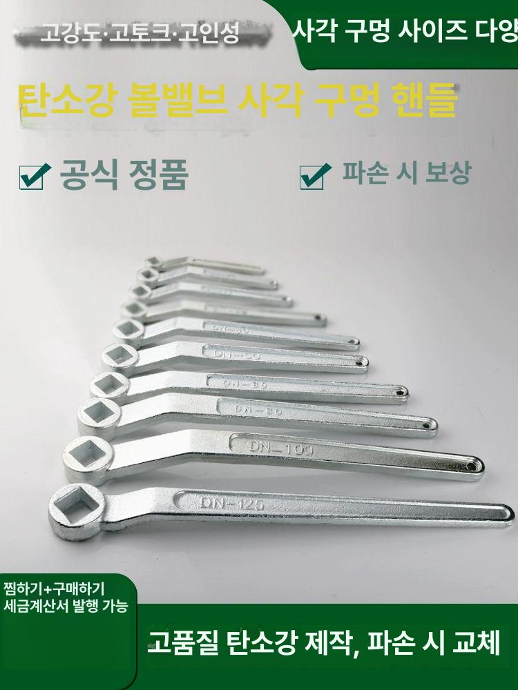배관부속 밸브 플랜지 볼밸브 배관 스테인레스 벨브 스테인리스 핸들 부속 다용도 수공구 DN25A 평면 14x9.5 142 - 상세 이미지 2