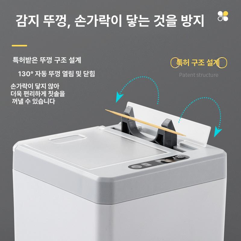 자동이쑤시개 위생적인 무선센서 스마트 요지통 이쑤시개통 업소용 음식점 계산대위 매장용 그레이화이트 배터리 - 상세 이미지 3