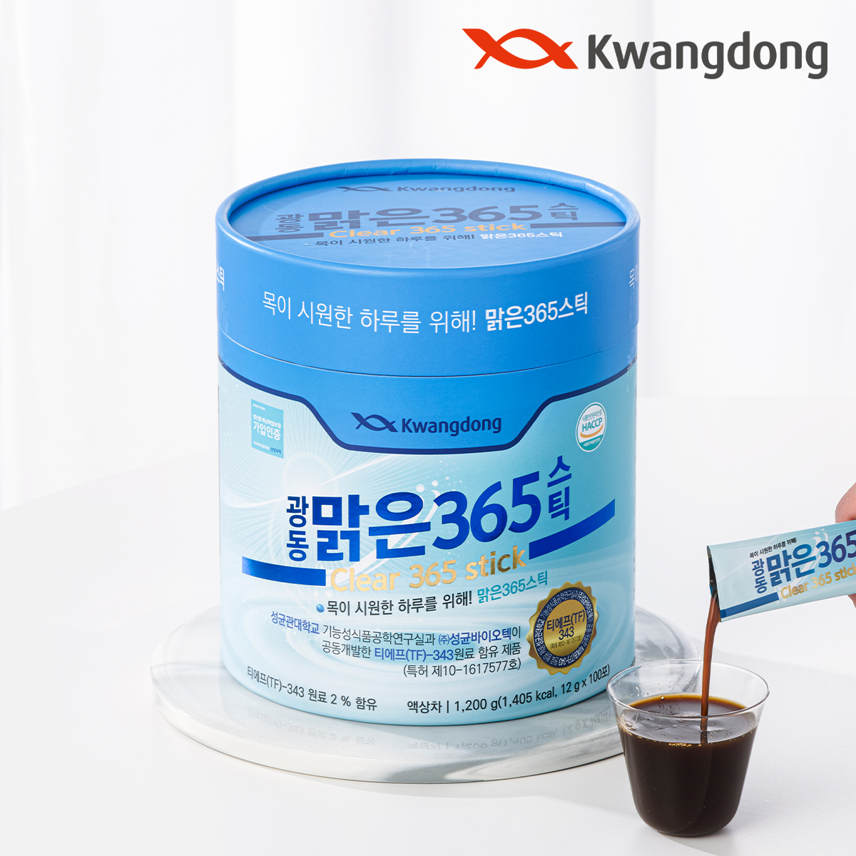 광동 맑은365 스틱 100포 x 2통, 목 관리 식품 - 상세 이미지 4