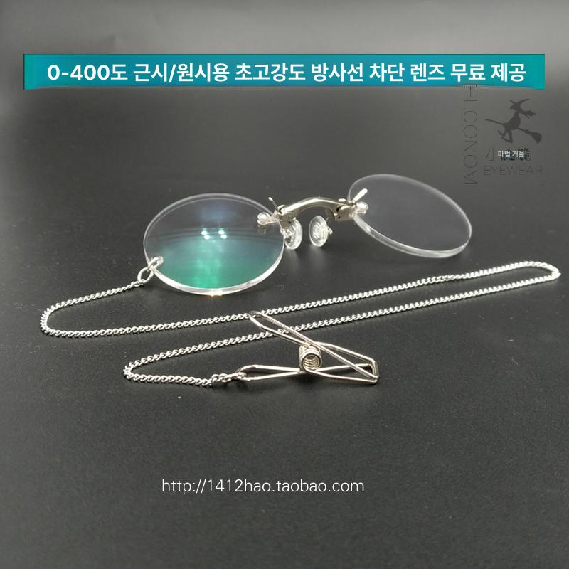 코스프레 집사 스타일 복고풍 영국 귀족 안경 컬러 렌즈 스타일 A 귀걸이형 - 상세 이미지 4