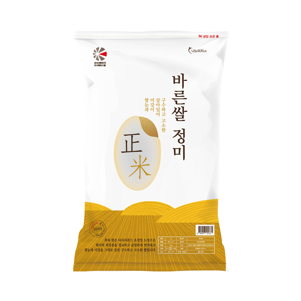 나노미 25년 경기미 고시히카리 금빛쌀 정미 8kg(4kgx2포) - 상품 이미지