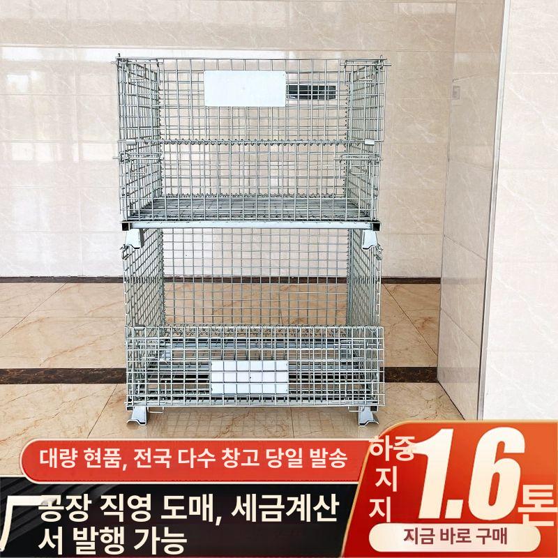 롤테이너 물류 트롤리 망카트 바스켓 적재 카트기 1200x1000x890 - 상세 이미지 2