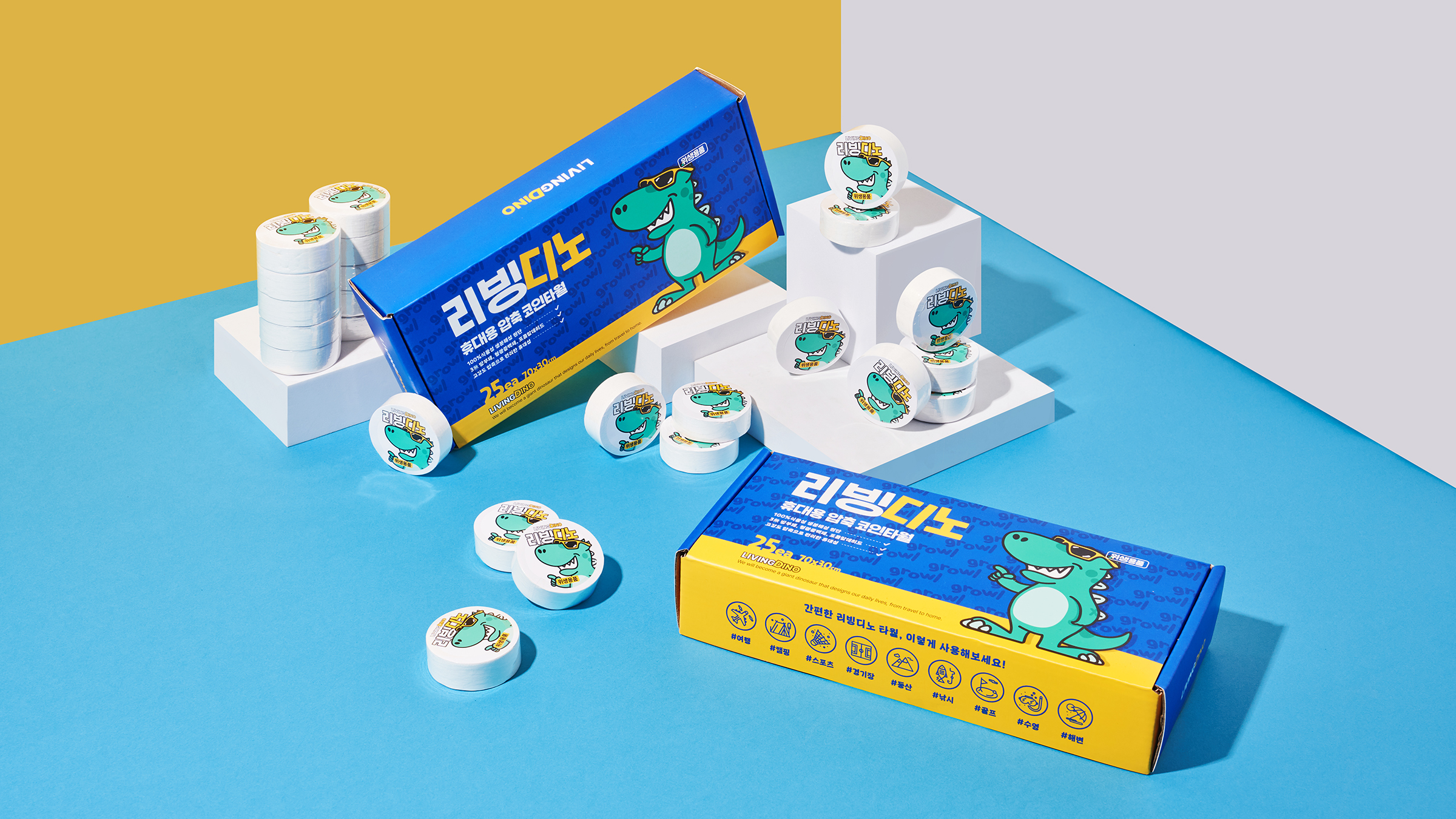 리빙디노 여행 해변 휴대용 타월 대형 워터파크 바스 수영 비치 타올 5개입 홈쇼핑