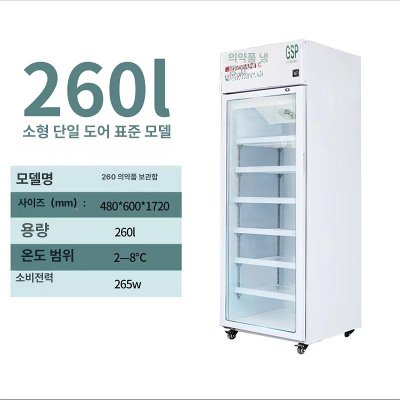 업소용 음료 냉장고 선반 쇼케이스 선반만 주류 k3 프리탑 단일문 520x475x850 80L 이미지 7