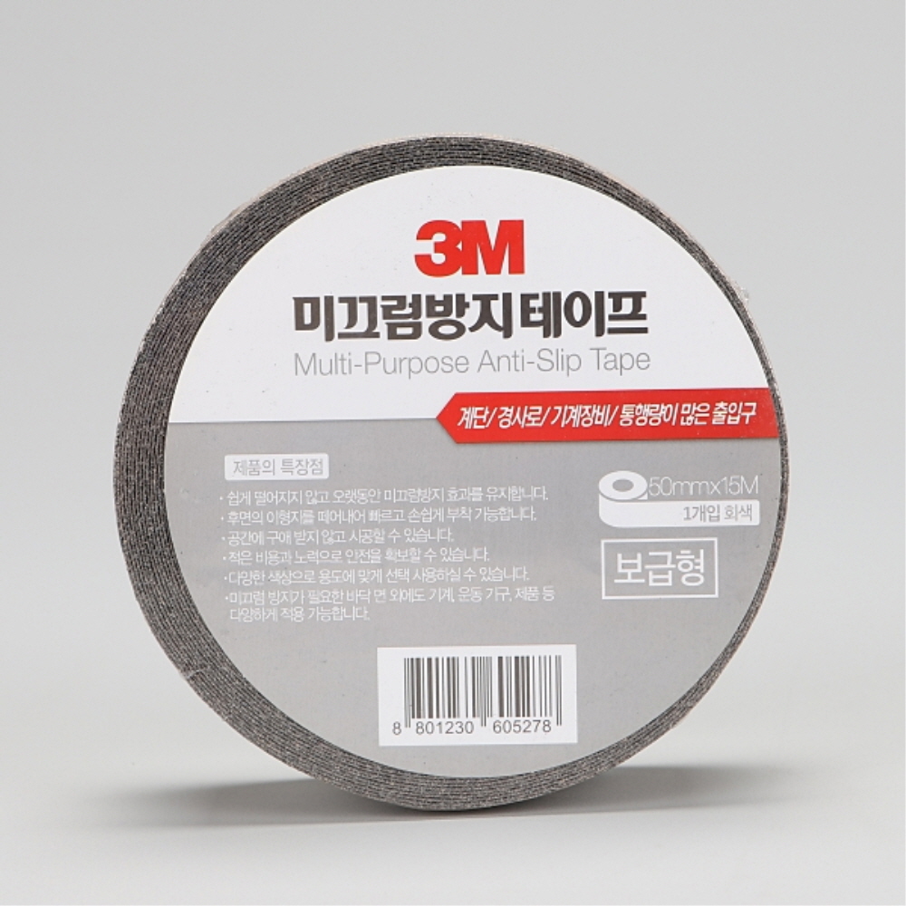 3M 미끄럼방지 테이프 50mm 15M 회색 계단 욕실 현관 논슬립테이프 - 상세 이미지 2