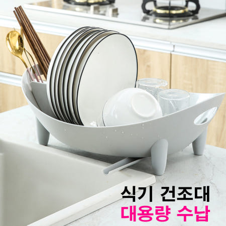 [중국 OEM](에픽스토어) 물빠짐 360도회전 식기 건조대 자연배수 식기건조대