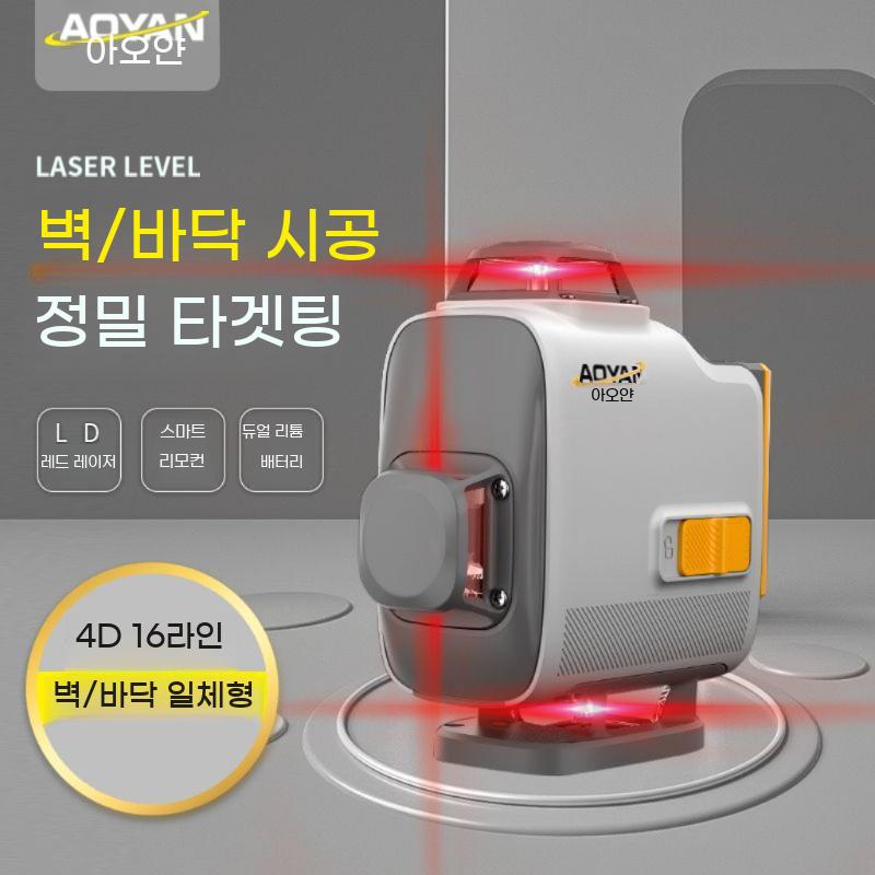 레드 레이저레벨기 AR 라인 16라인 수평 레이저 수평작업 수평기 줄자 레벨기 - 상세 이미지 2