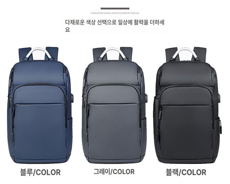 비지니스 백팩 가방 캐주얼 대학생 대용량 수납력 노트북 키보드 블랙 1 - 상세 이미지 4