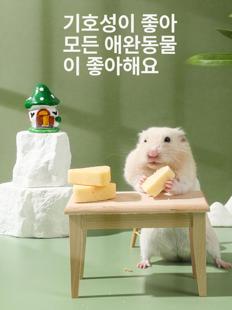 햄스터 간식 치즈 칼슘 곡물 공급 양유 친칠라 재미있는연삭 다람쥐 치즈모양을한 영양 패키지 - 상세 이미지 4