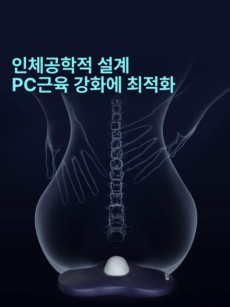 전립선 마사지기 전동 케겔 운동기구 PC근육 트레이너 강화 골반저근육 스마트 트레이너 블루 - 상세 이미지 4
