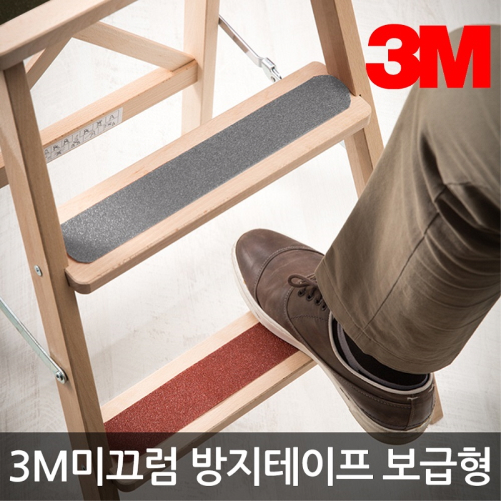 3M 미끄럼방지 테이프 50mm 15M 흑색 계단 욕실 현관 논슬립테이프 - 상세 이미지 2