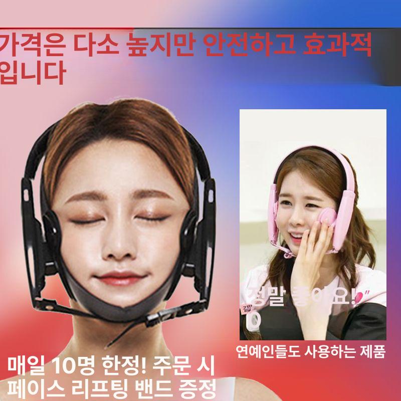 얼굴 마사지 도구 지압 미용 광대 괄사 턱살 괄사기 승모근 붓기제거 경락 페이스기 블랙기본모델후크없음약간낮은압력 - 상세 이미지 3