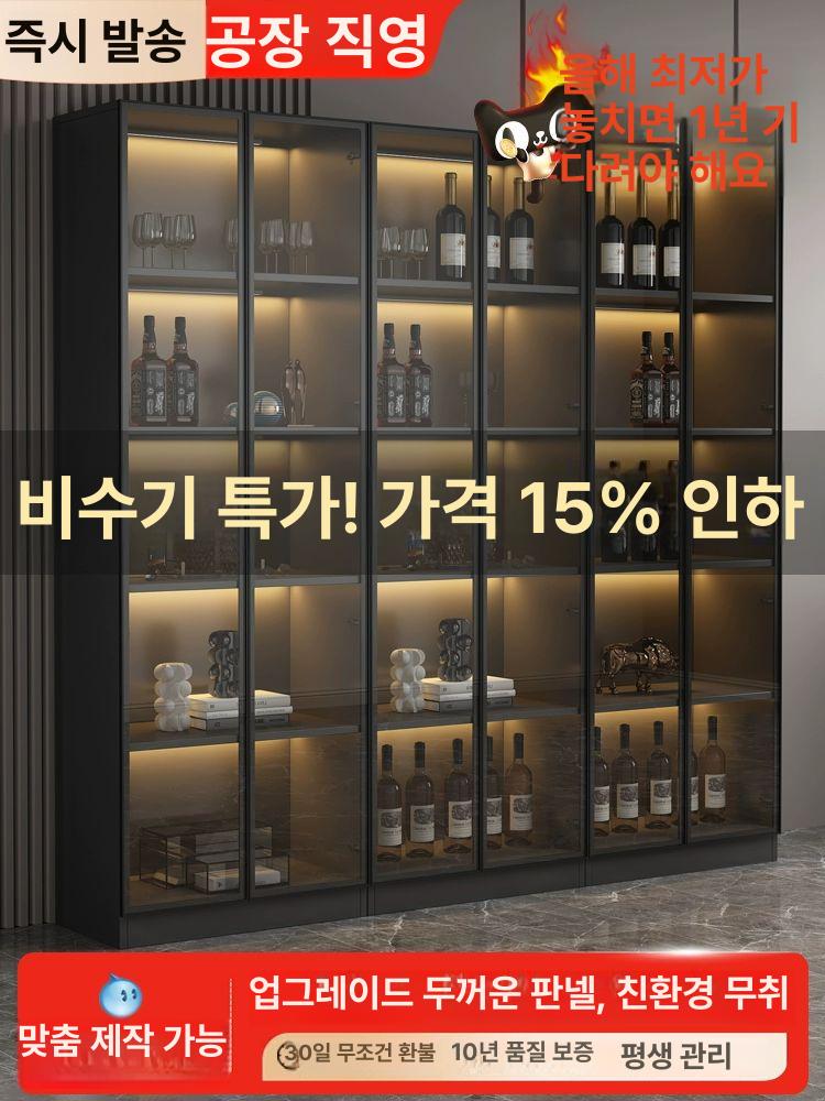 술장식장 위스키진열장 양주장식장 사무실 양주장 위스키장 위스키장식장 술장 코너장식장 다크그레이 더블 도어 A - 상세 이미지 2