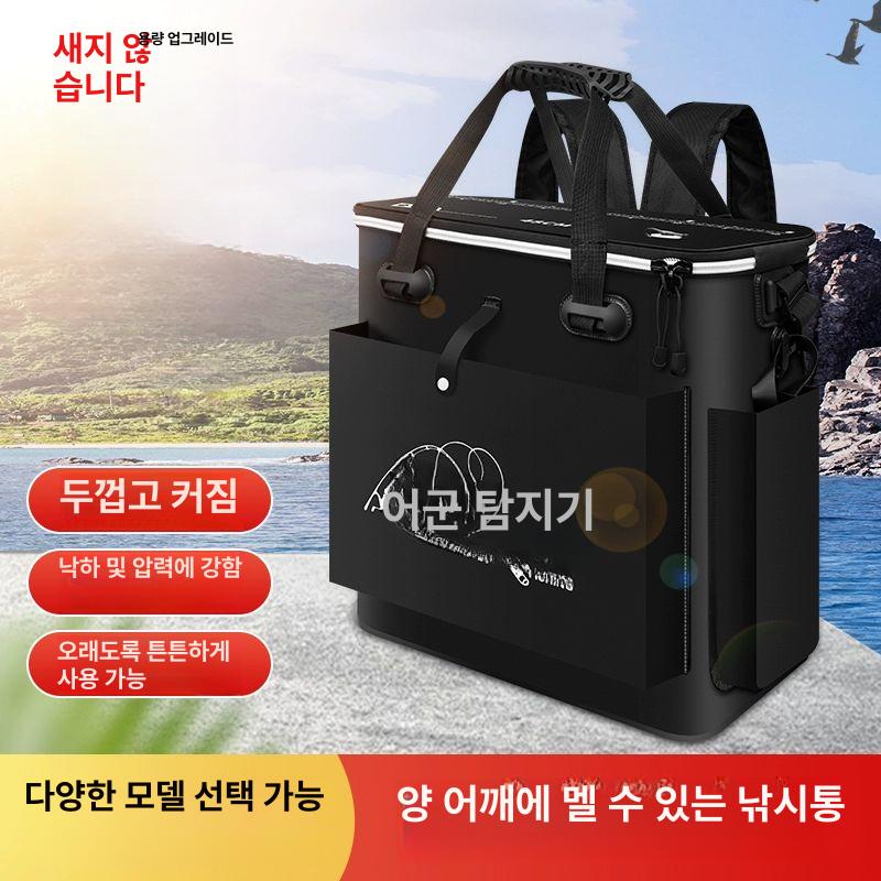낚시통 밑밥통 미끼통 살림통 낚시보조가방 크릴백 물고기통 물고기 바칸 접이식 삐꾸통 소형 블랙 43 중간두께1.3mm - 상세 이미지 2